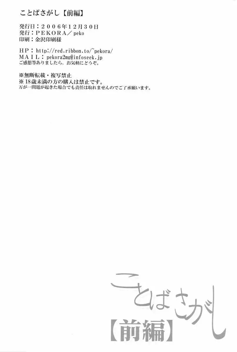 웹툰 이미지 31