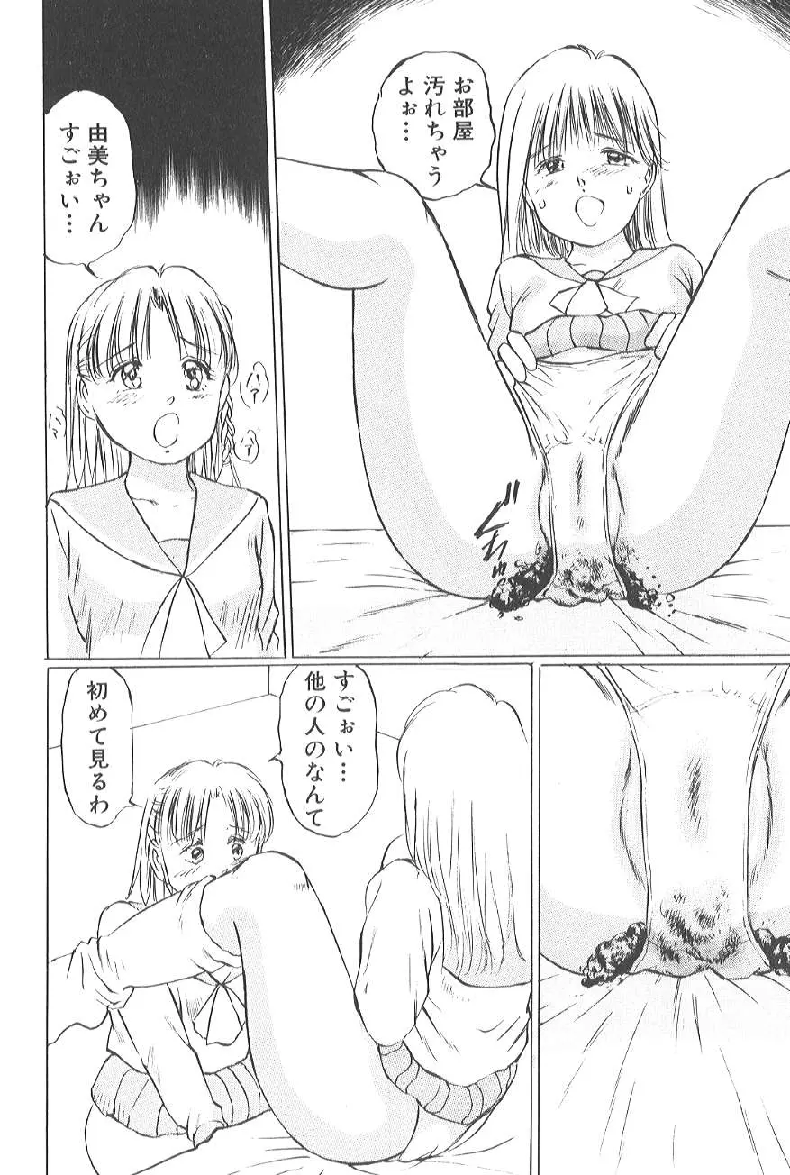 웹툰 이미지 117