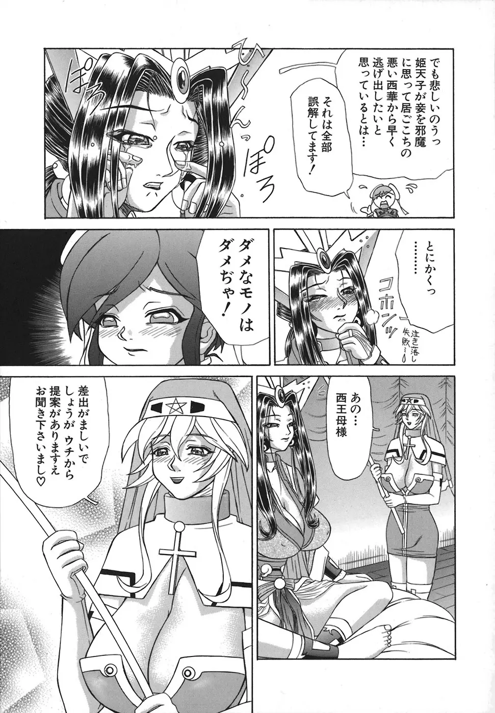 웹툰 이미지 74