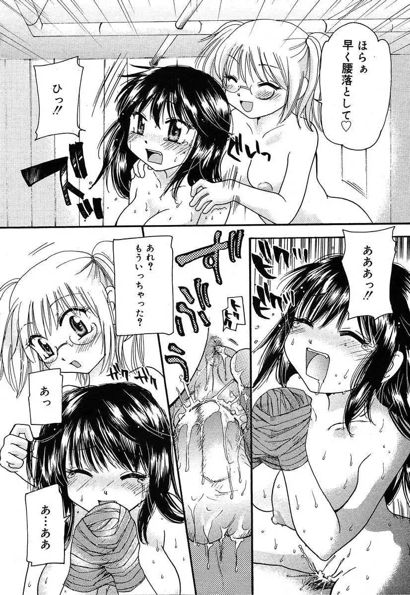 웹툰 이미지 294
