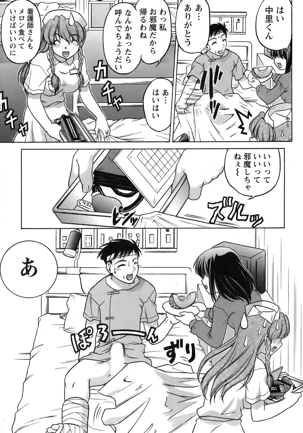 웹툰 이미지 119