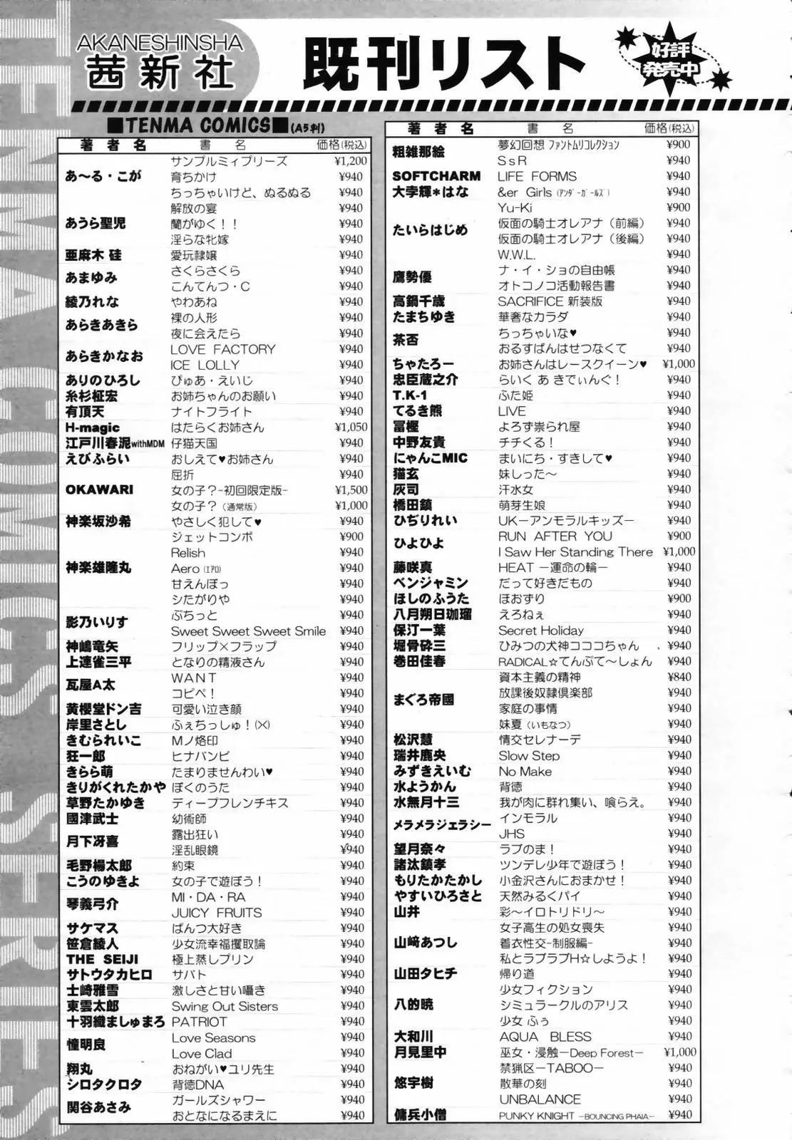 웹툰 이미지 326