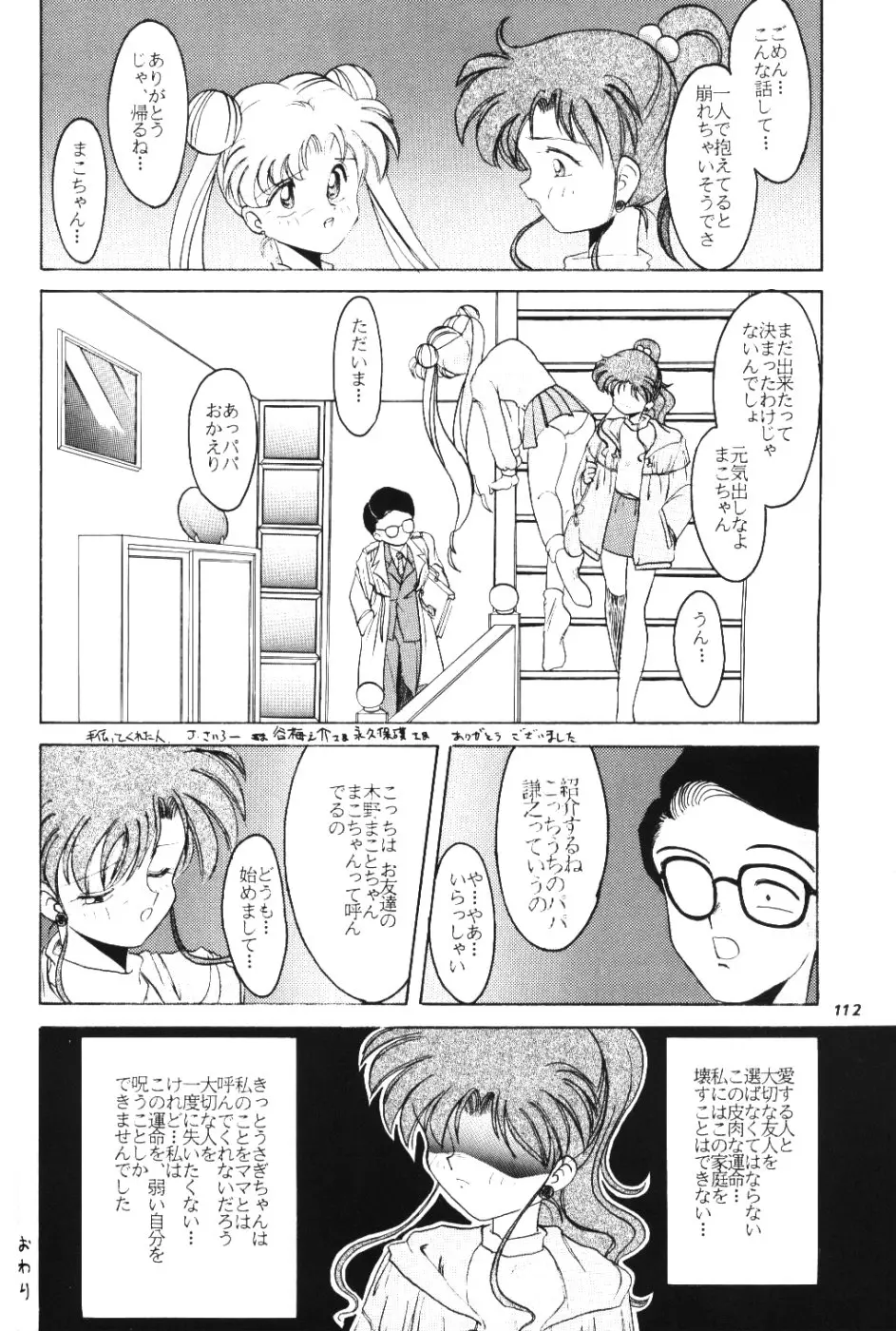 웹툰 이미지 110
