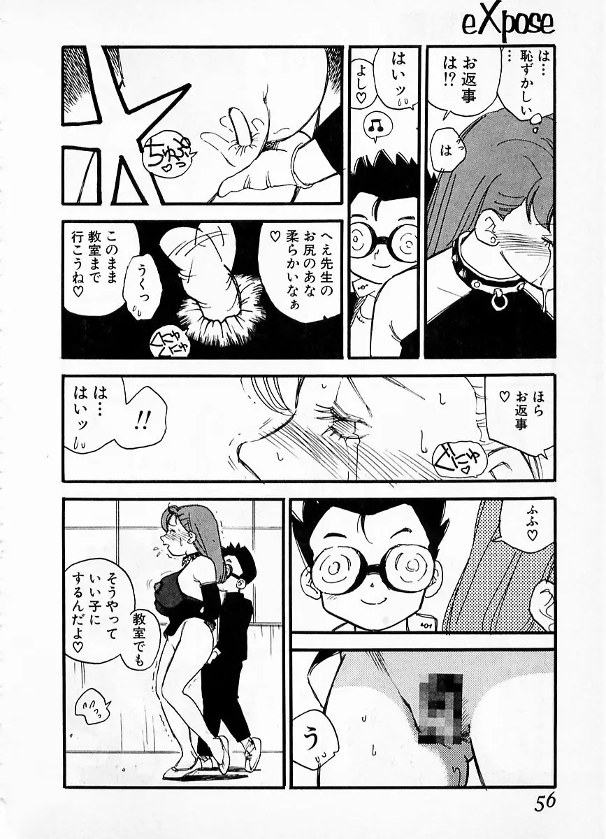 웹툰 이미지 51