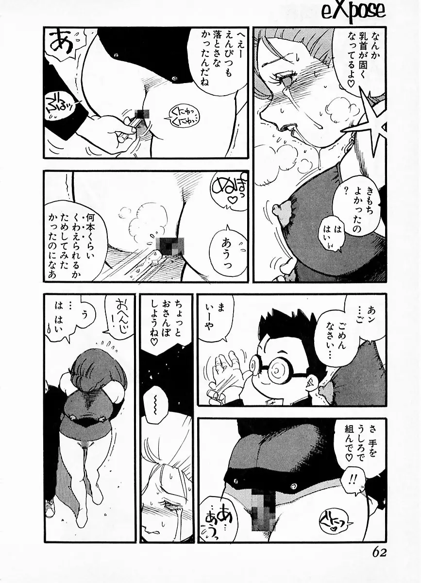 웹툰 이미지 57