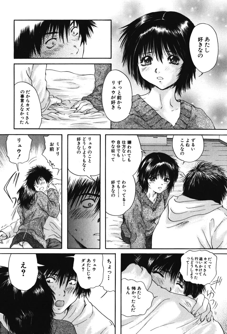 웹툰 이미지 186