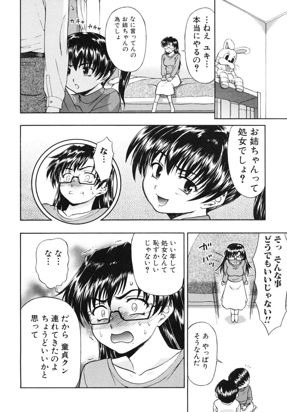 웹툰 이미지 81