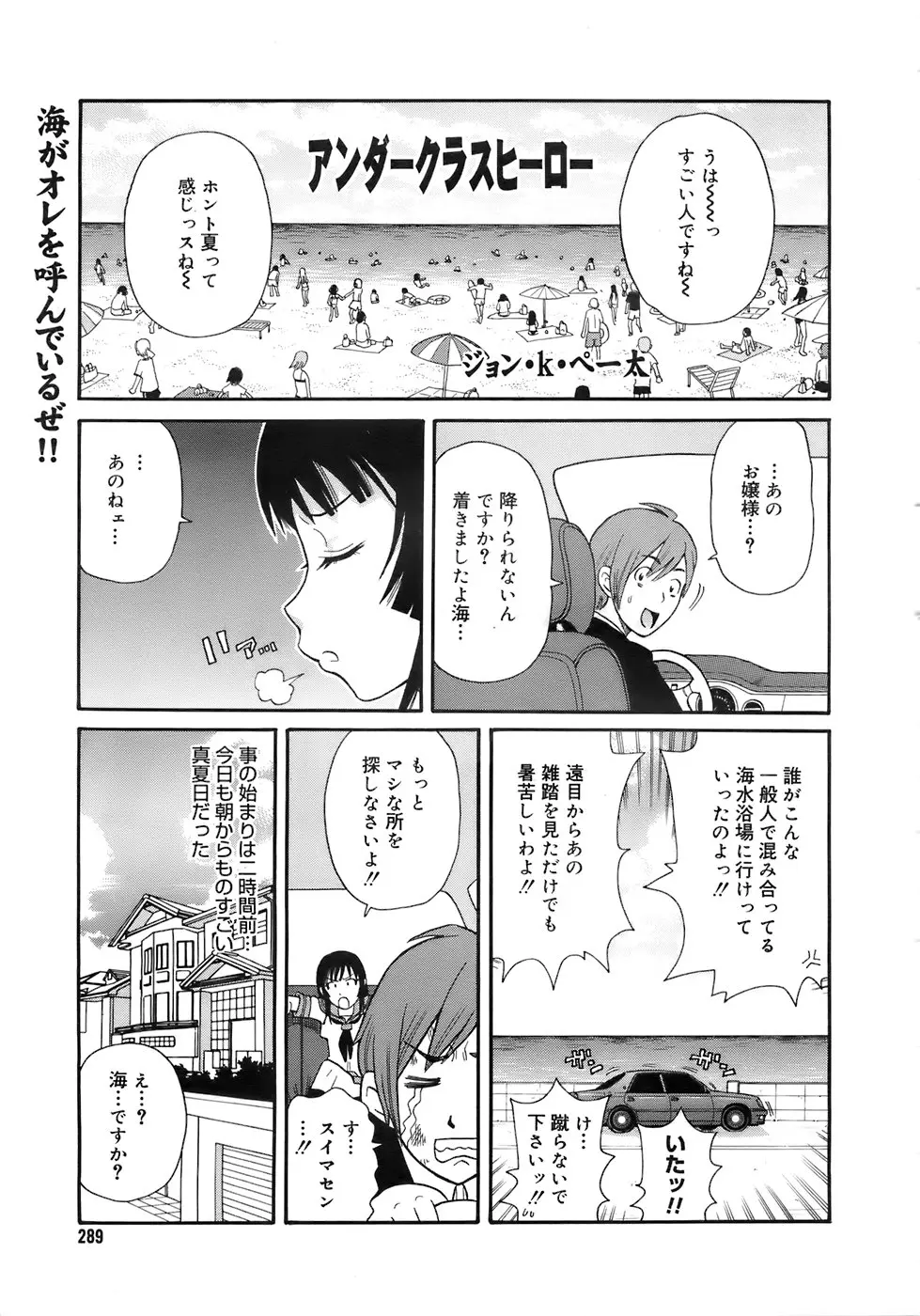 웹툰 이미지 287