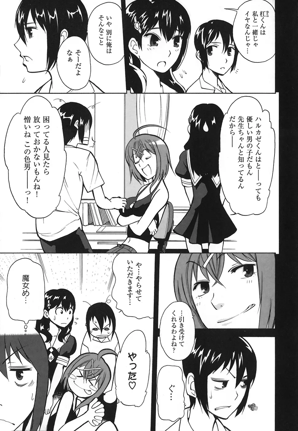 웹툰 이미지 52