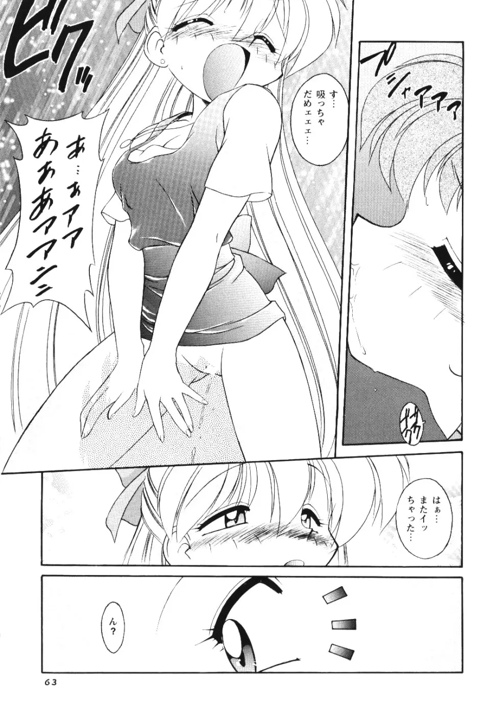 웹툰 이미지 61