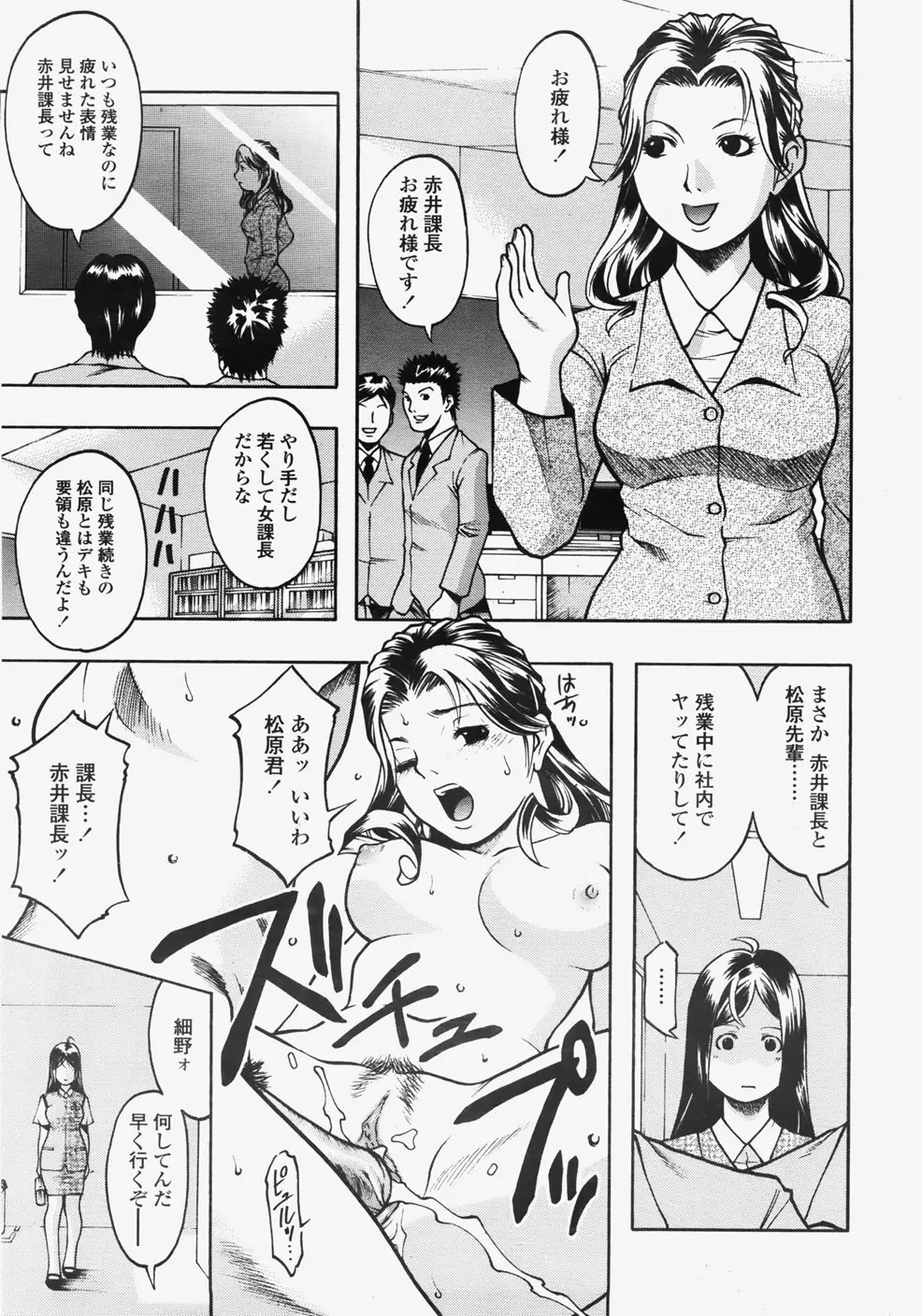 웹툰 이미지 273