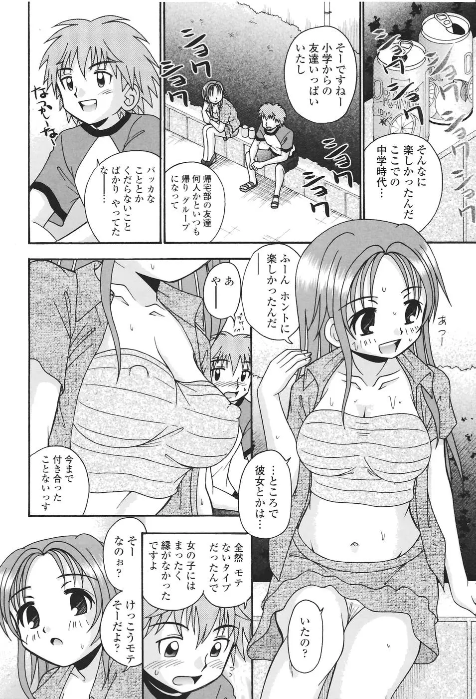 웹툰 이미지 72