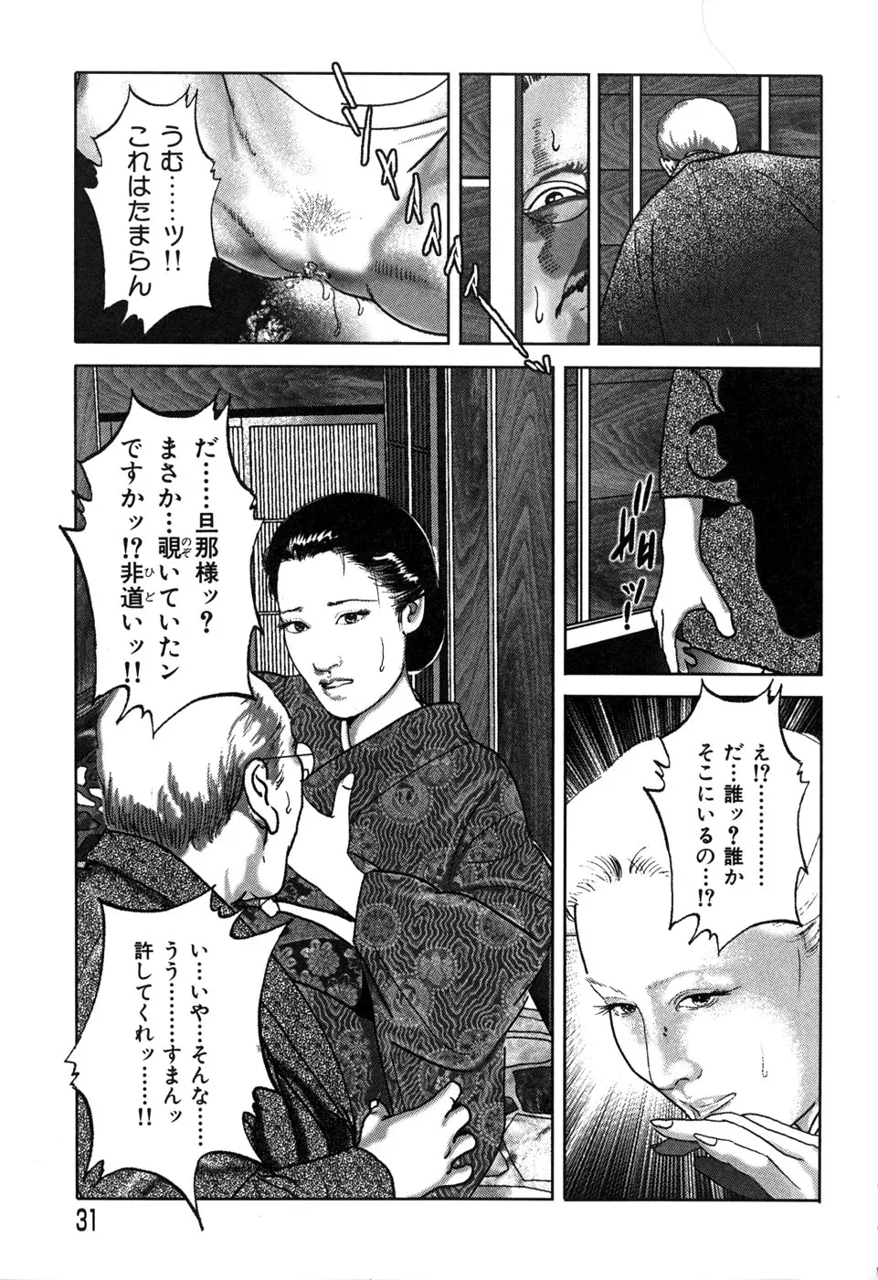 웹툰 이미지 32