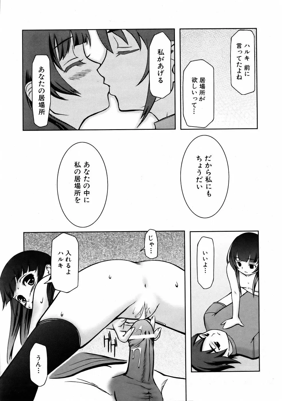 웹툰 이미지 426