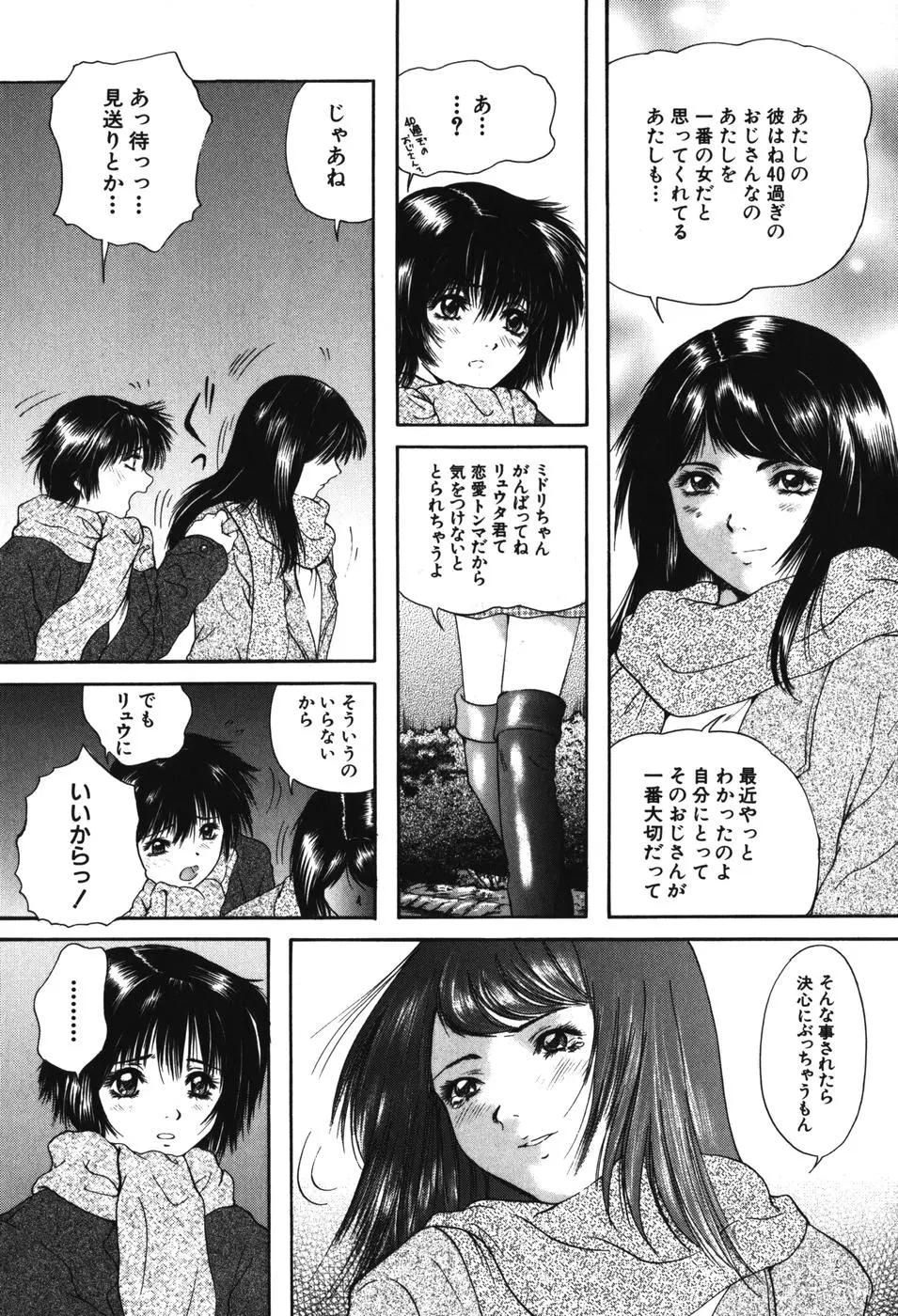 웹툰 이미지 177