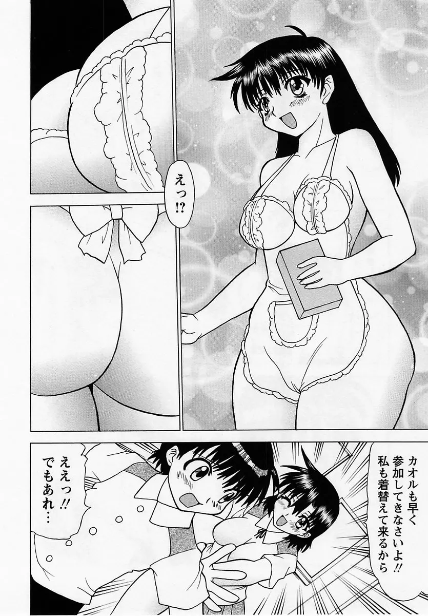 웹툰 이미지 209
