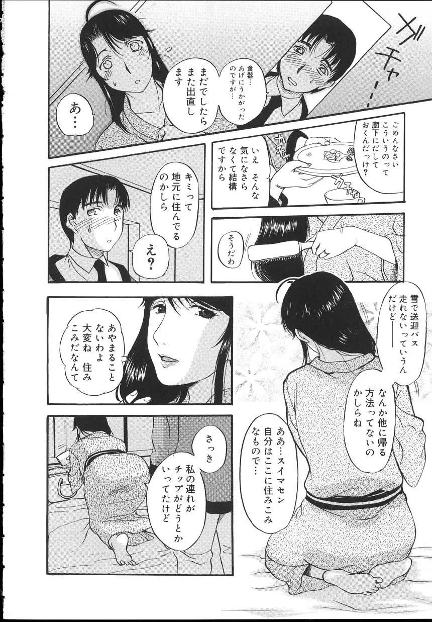웹툰 이미지 79