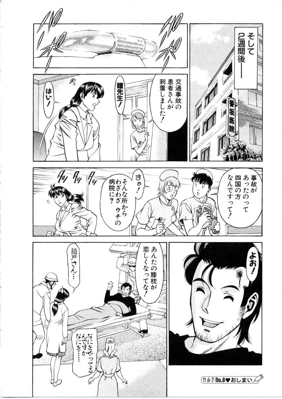 웹툰 이미지 154