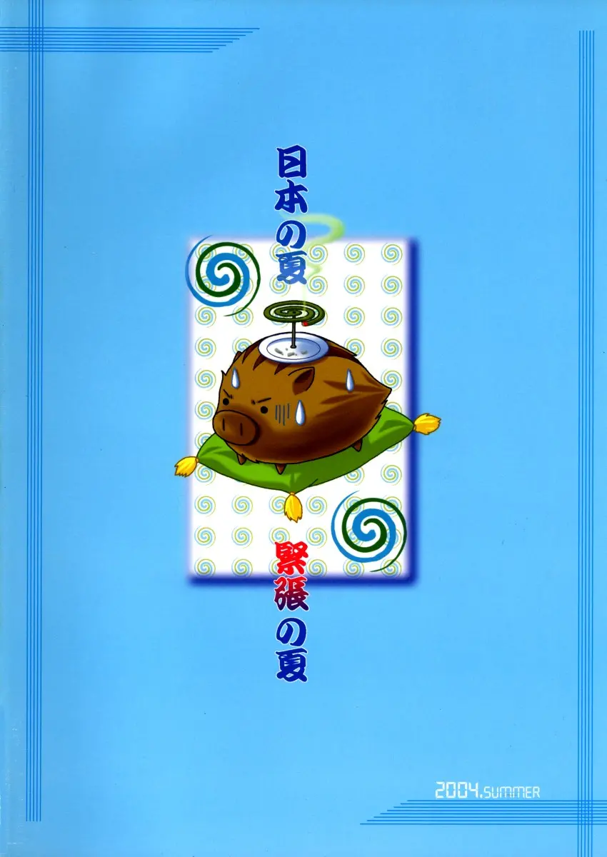 웹툰 이미지 25