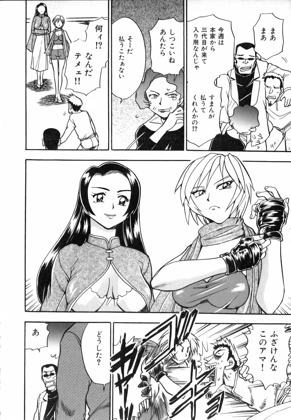 웹툰 이미지 189