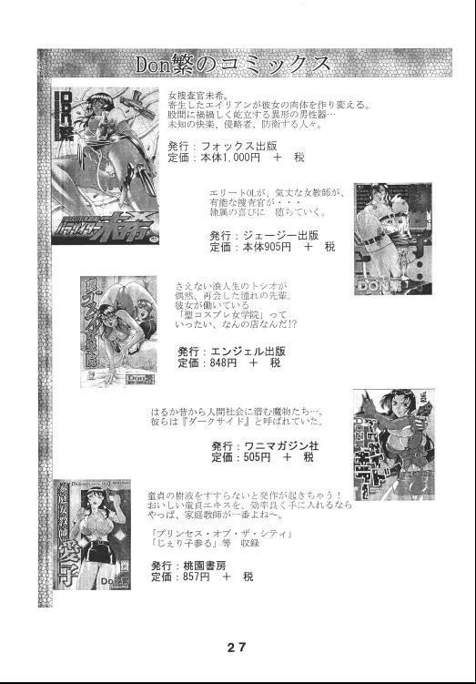 웹툰 이미지 26