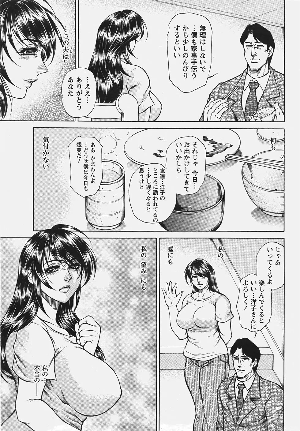 웹툰 이미지 266