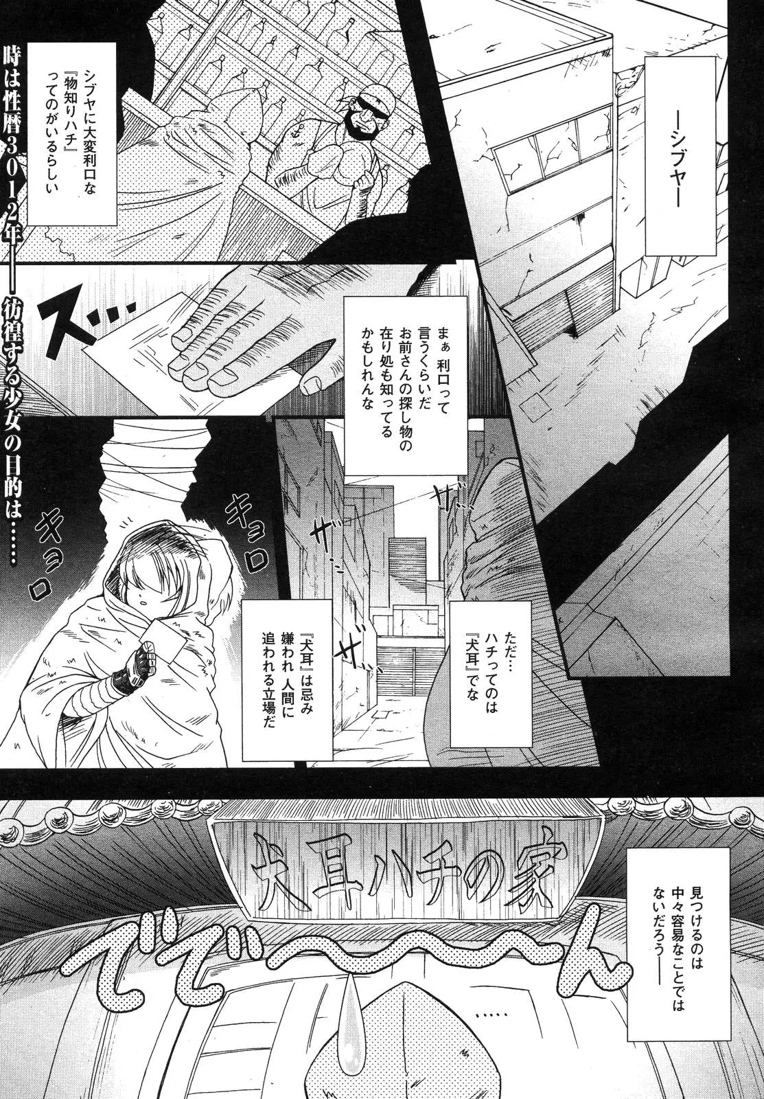 웹툰 이미지 215