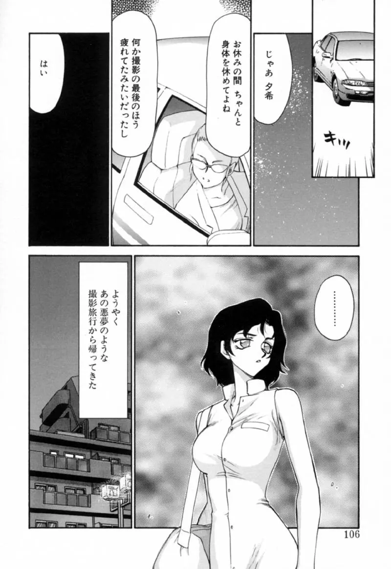 웹툰 이미지 104