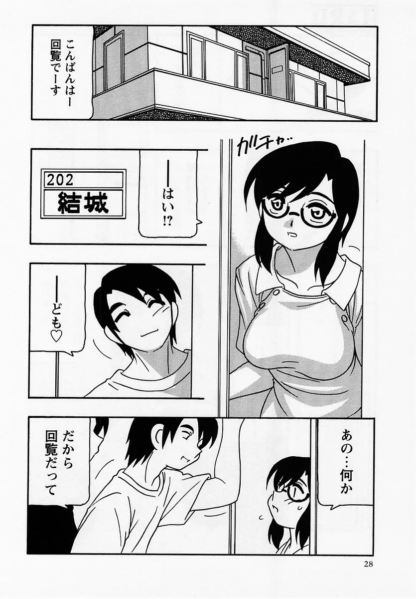 웹툰 이미지 27