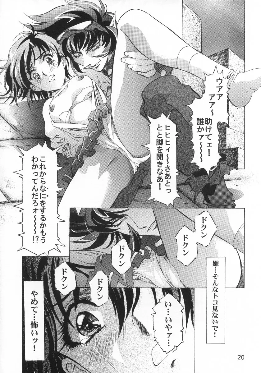 웹툰 이미지 19