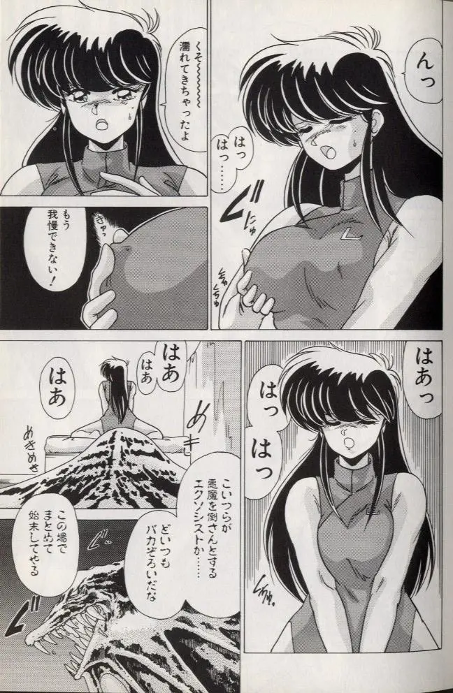 웹툰 이미지 98
