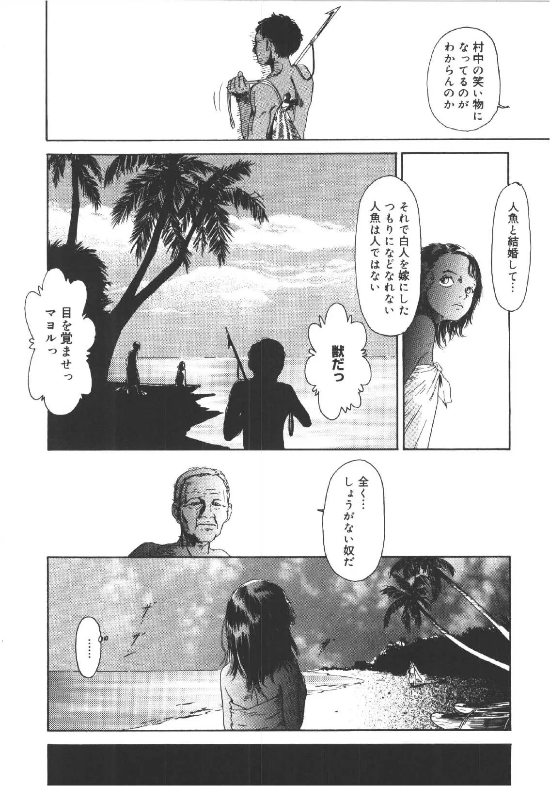 웹툰 이미지 138