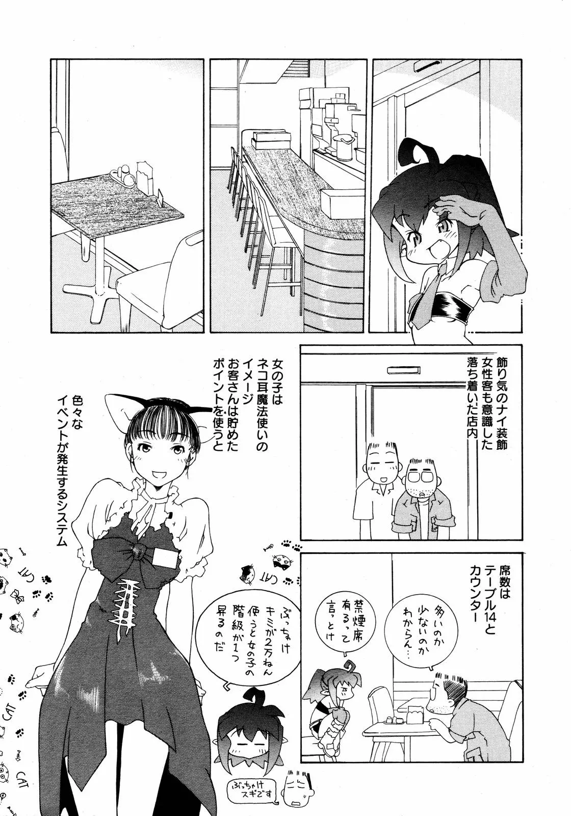 웹툰 이미지 298