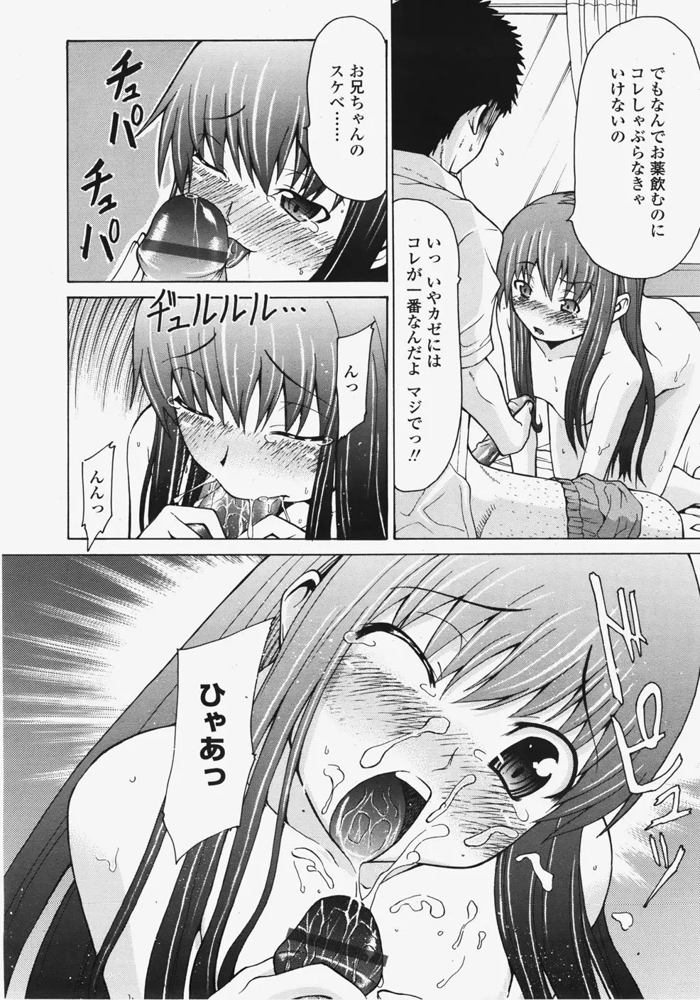 웹툰 이미지 262