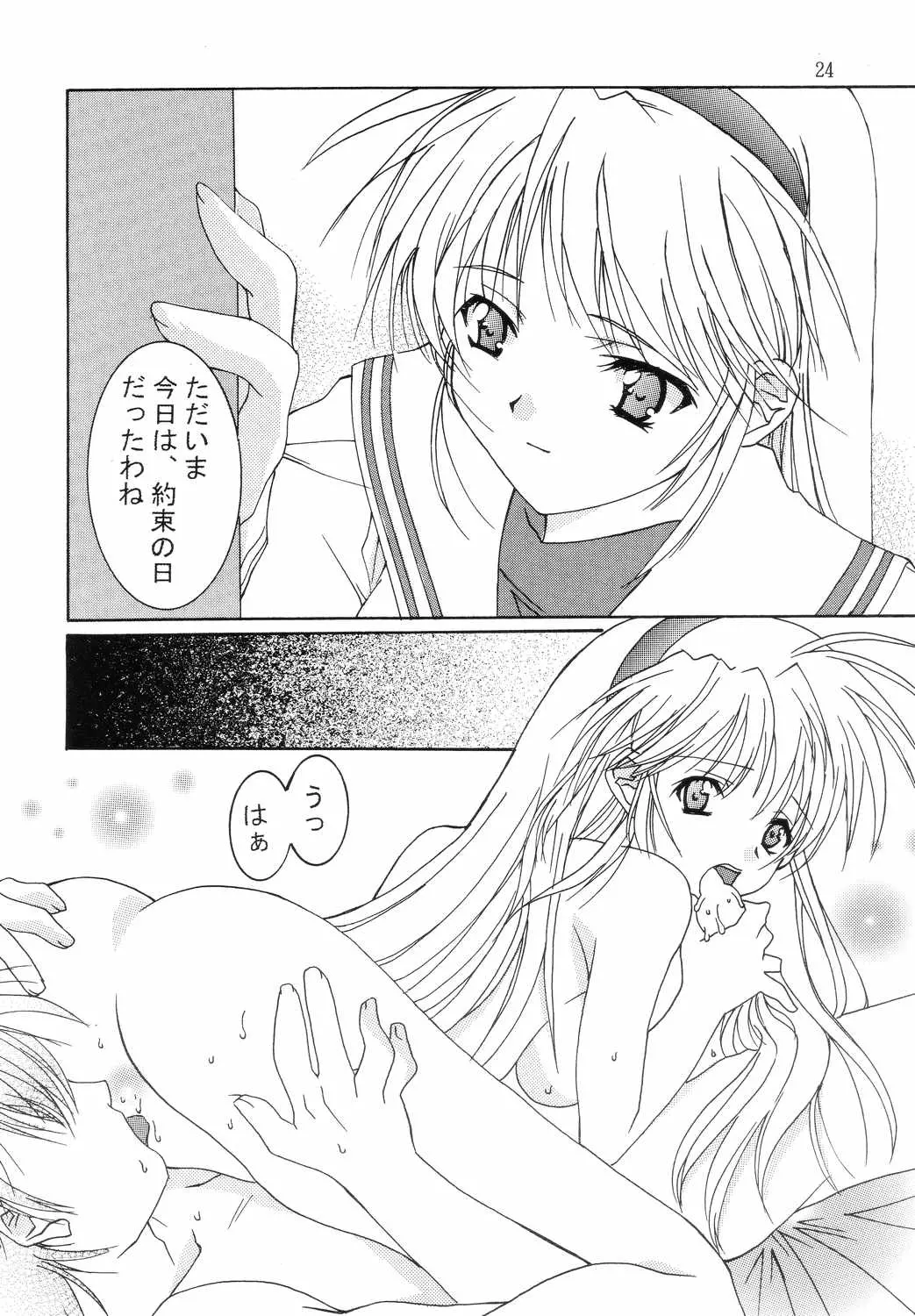 웹툰 이미지 22