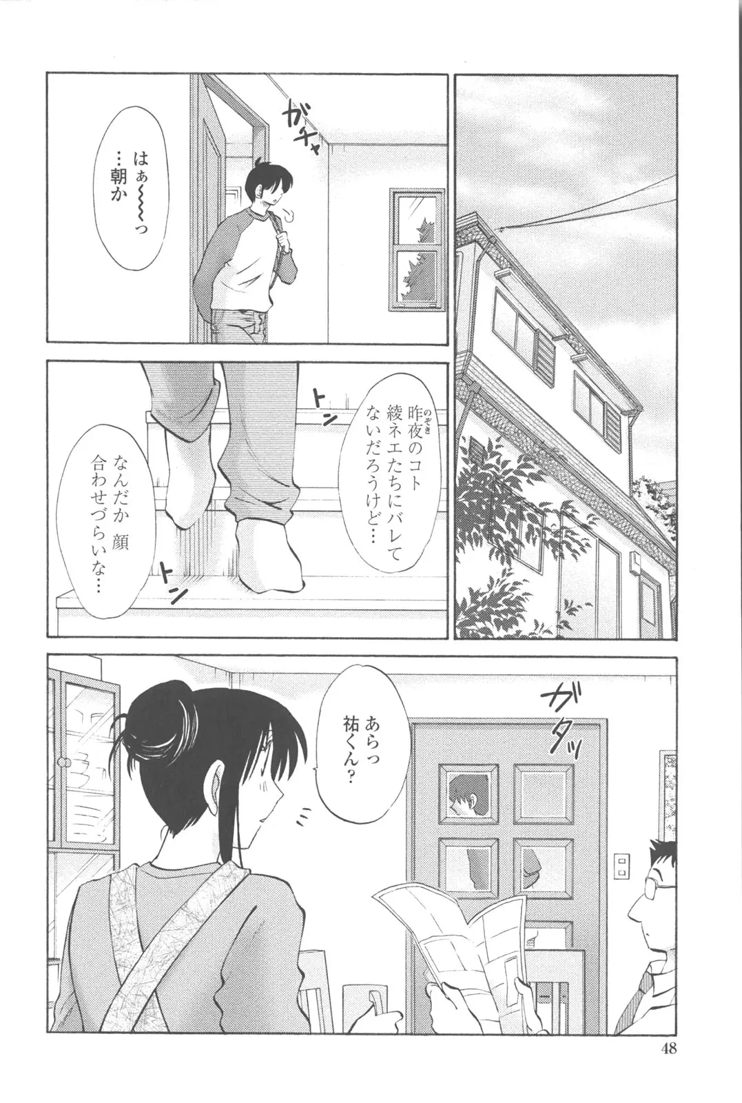 웹툰 이미지 46