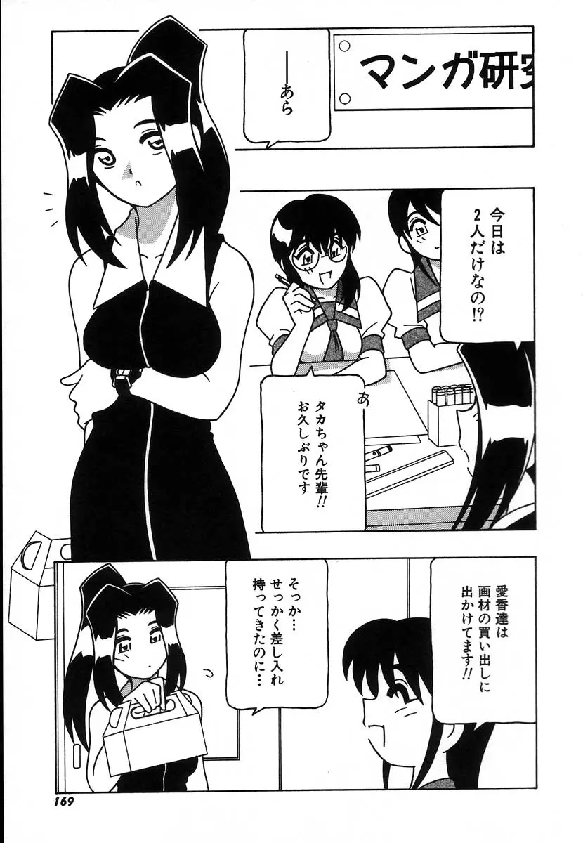 웹툰 이미지 174