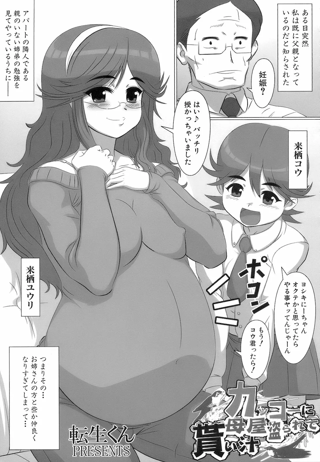 웹툰 이미지 119