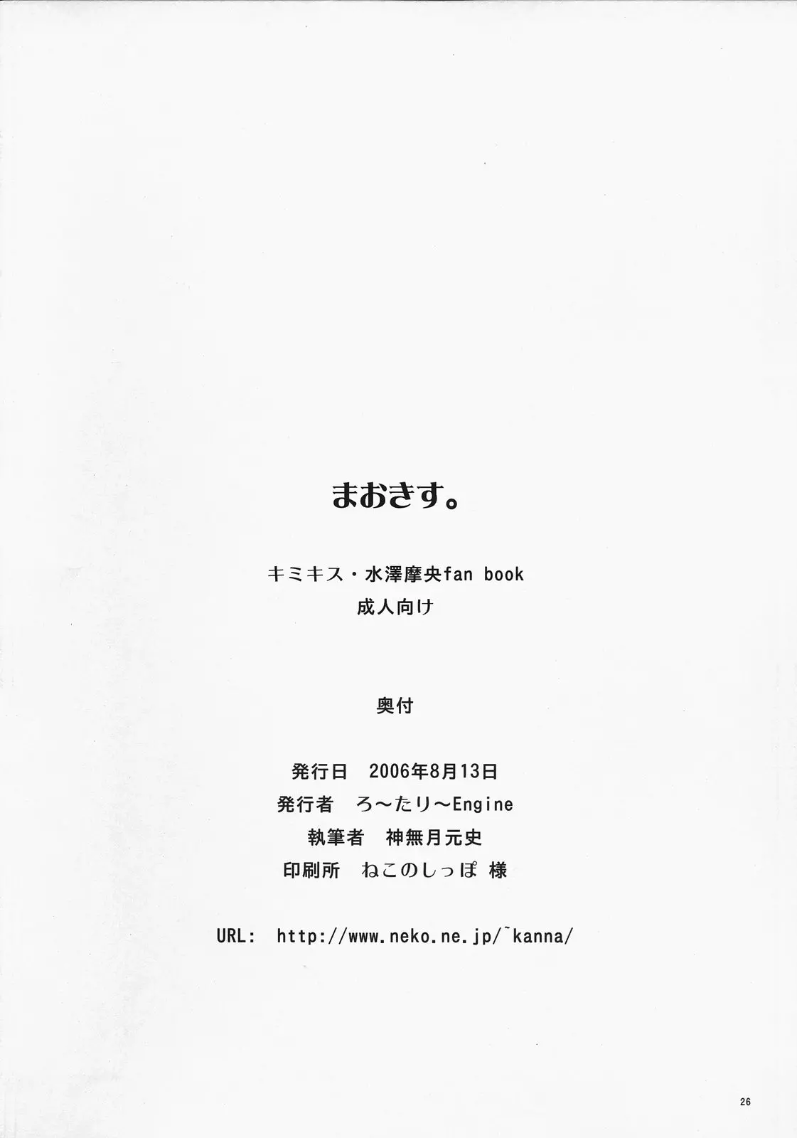 웹툰 이미지 24