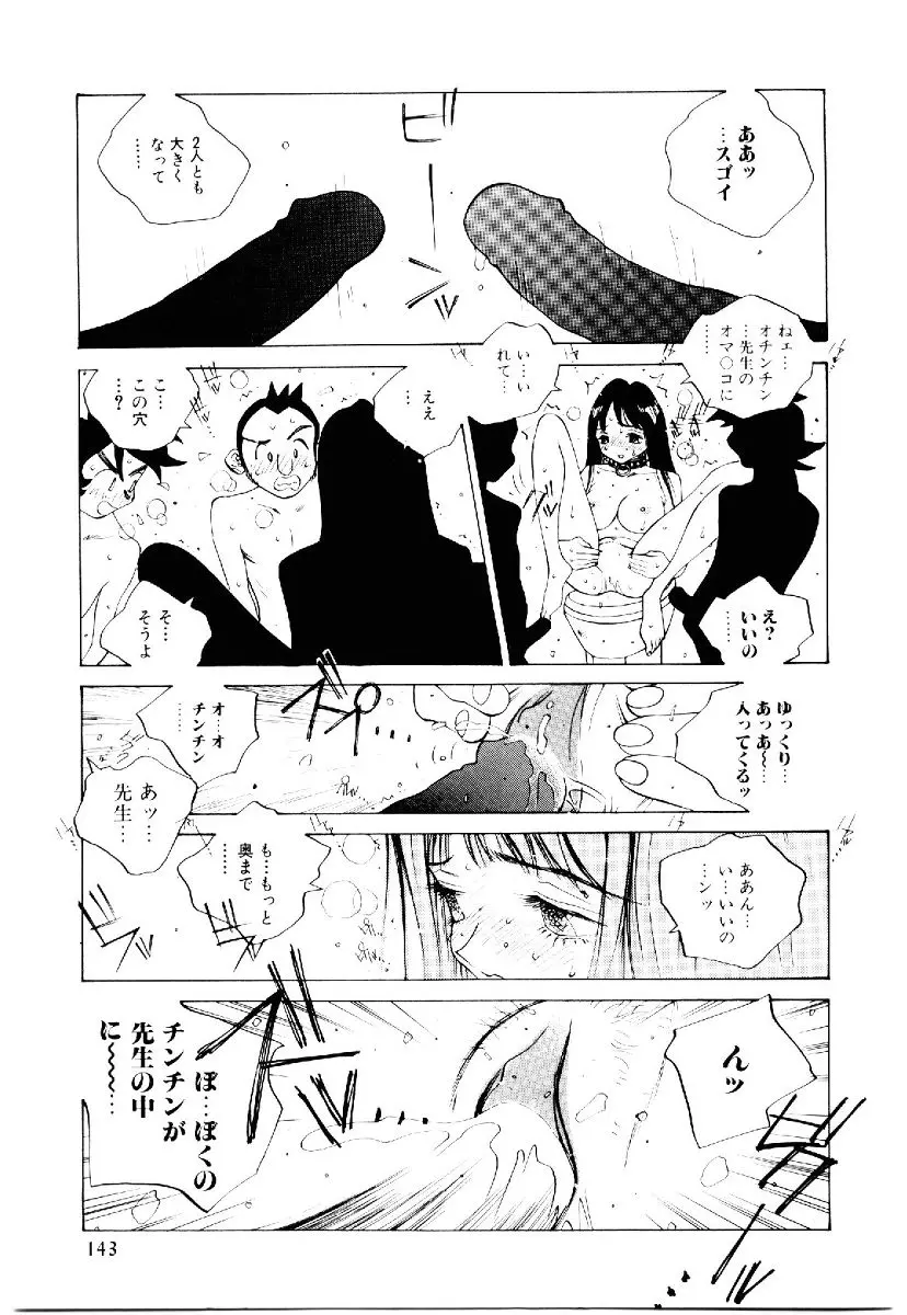 웹툰 이미지 141
