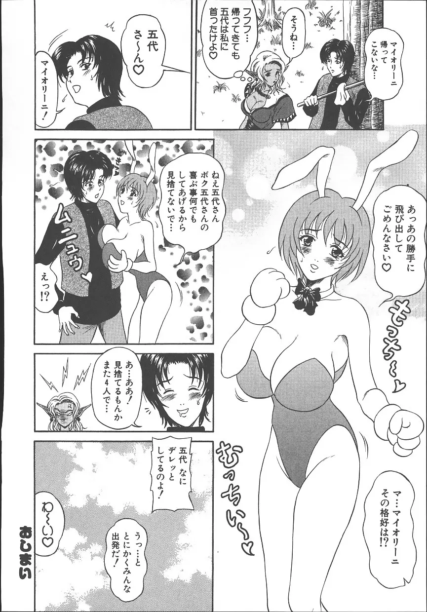웹툰 이미지 186