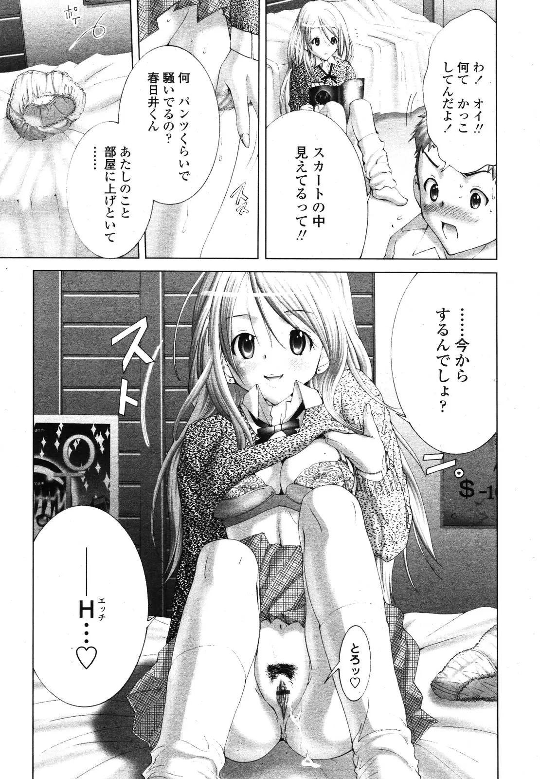 웹툰 이미지 186