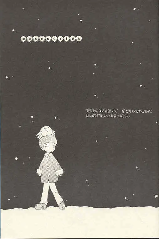 웹툰 이미지 67