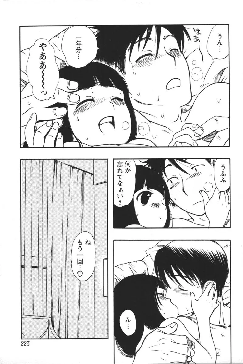 웹툰 이미지 224