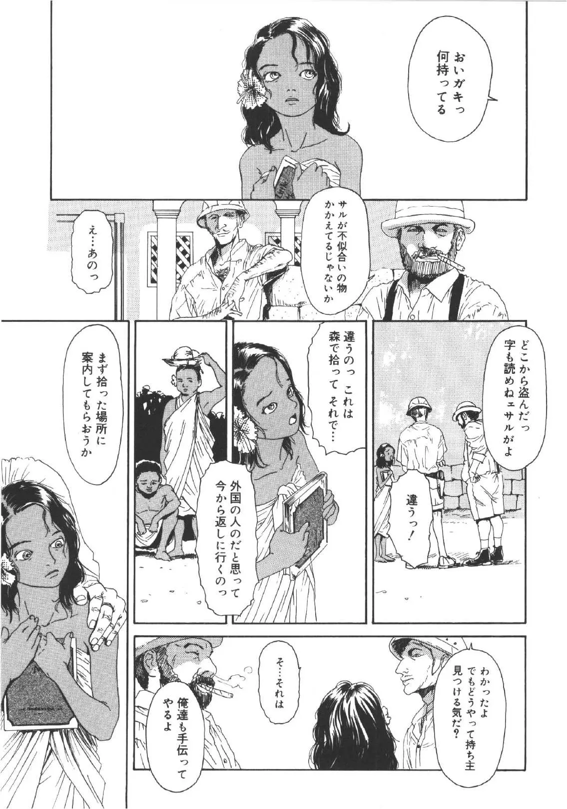 웹툰 이미지 149