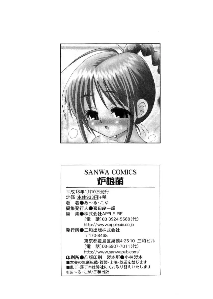 웹툰 이미지 215