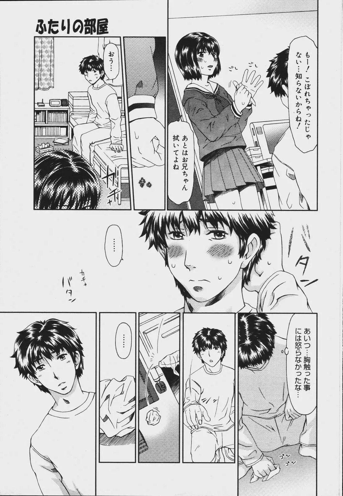 웹툰 이미지 132