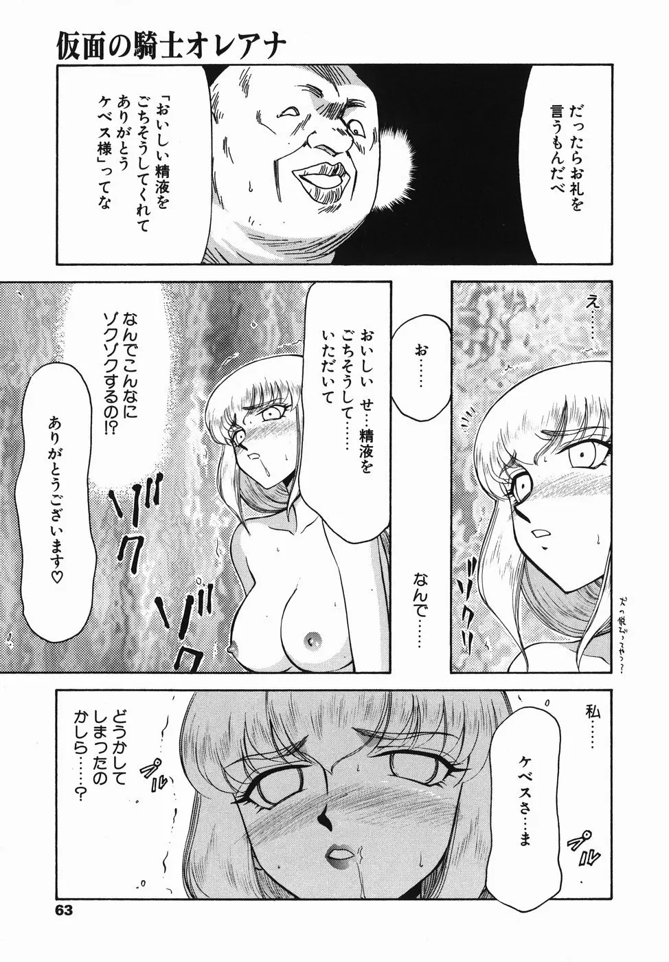 웹툰 이미지 62