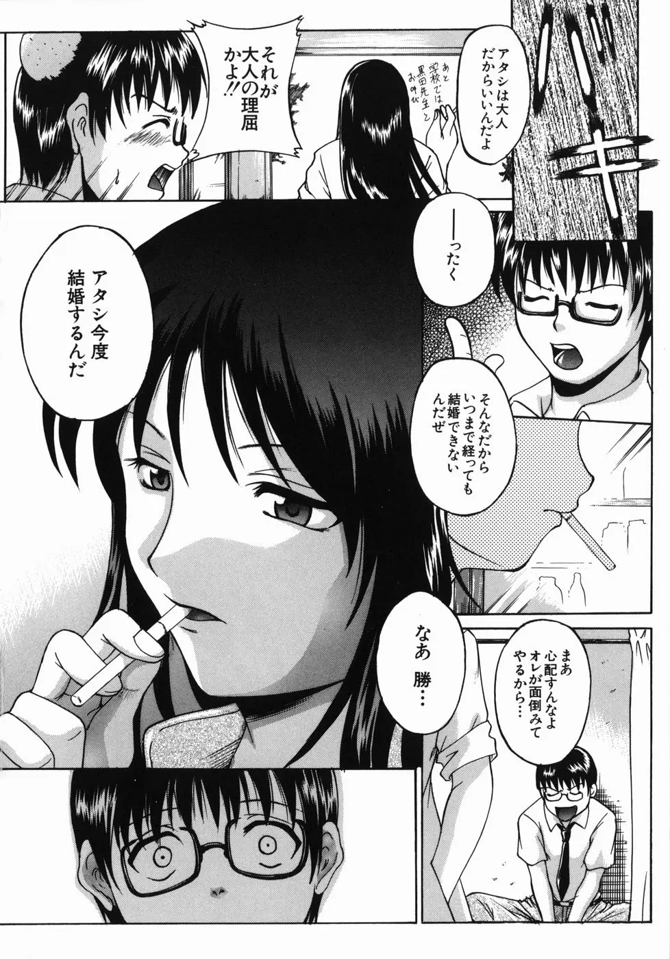 웹툰 이미지 185