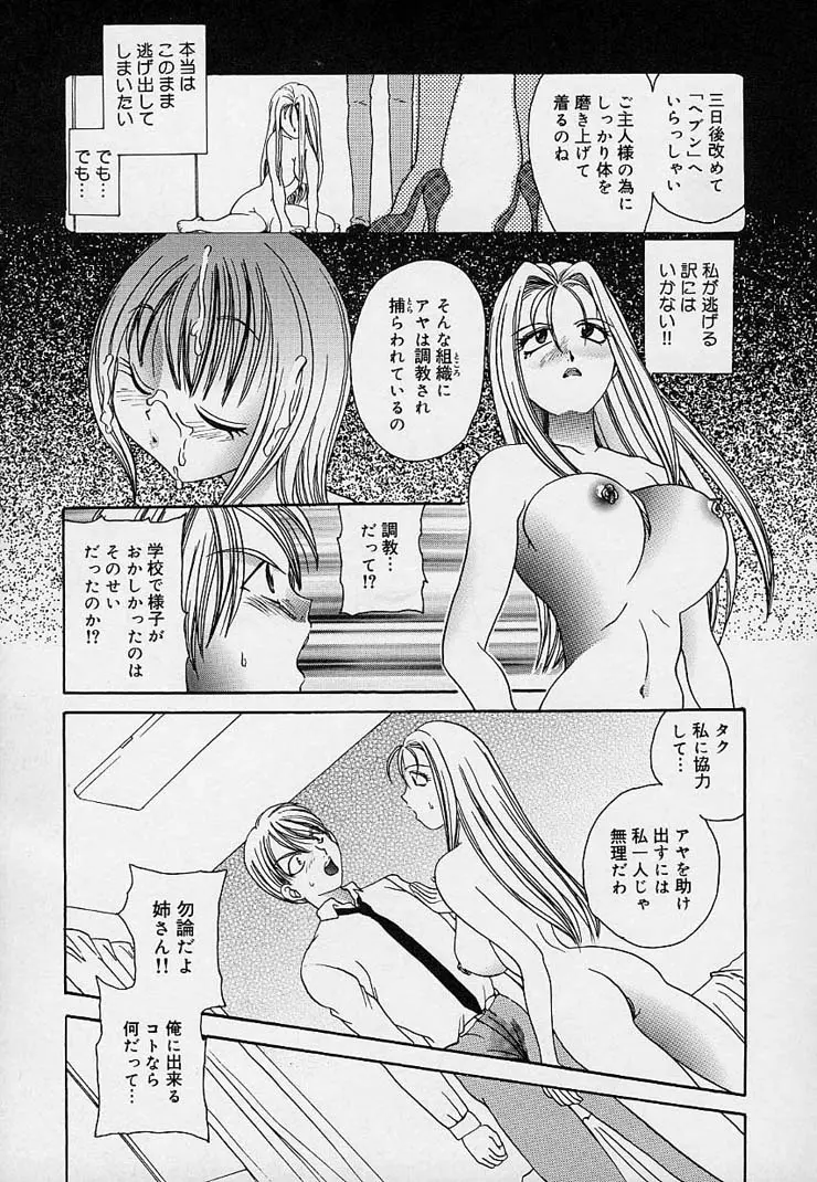 웹툰 이미지 81